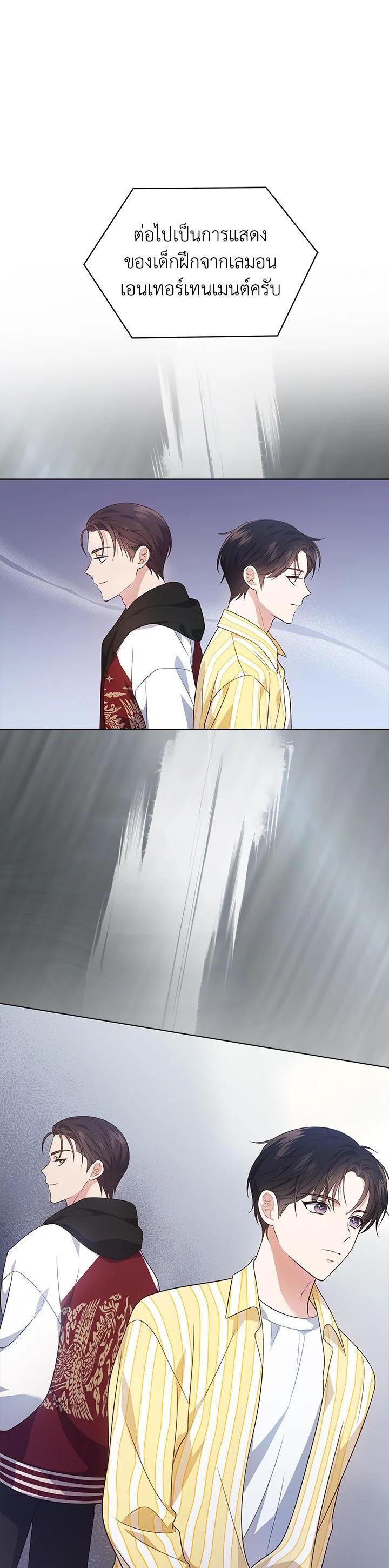 Manga-lc-com อ่านมังงะ อ่านการ์ตูน ออนไลน์ ฟรี In This Life, the Greatest Star in the Universe ตอนที่ 1 2 3 4 5 6 7 8 9 10 11 12 13 14 ฟรี ไม่มีโฆษณา Manga-lc - อ่าน มังงะ อ่าน การ์ตูน ออนไลน์ อ่านมังงะ ฟรี