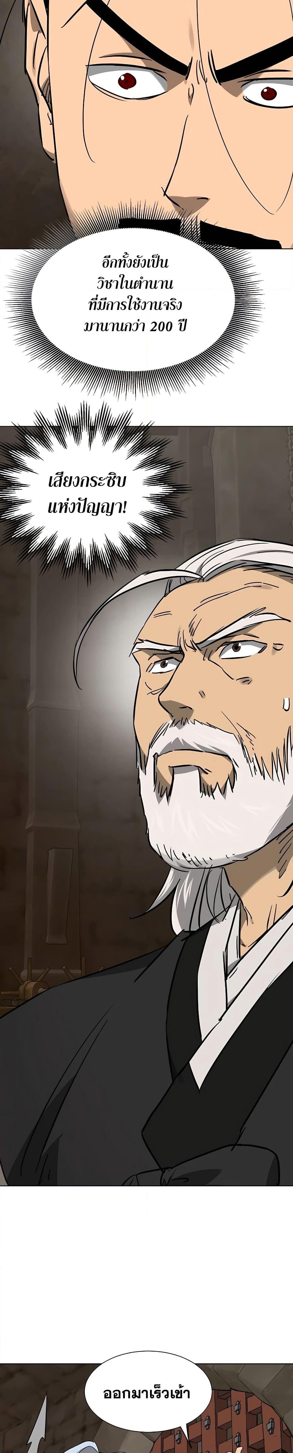 Manga-lc-com อ่านมังงะ อ่านการ์ตูน ออนไลน์ ฟรี Infinite Level Up in Murim ตอนที่ 1 2 3 4 5 6 7 8 9 10 11 12 13 14 ฟรี ไม่มีโฆษณา Manga-lc - อ่าน มังงะ อ่าน การ์ตูน ออนไลน์ อ่านมังงะ ฟรี