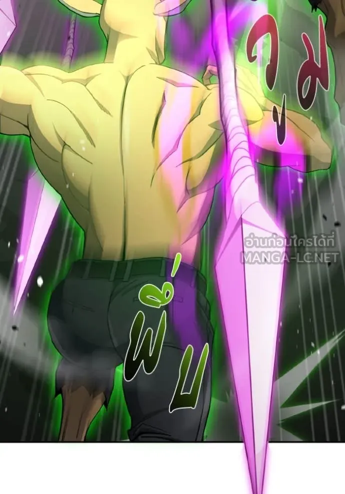 อัจฉริยะนอกคอก ตอนที่ 113 รูปที่ 28