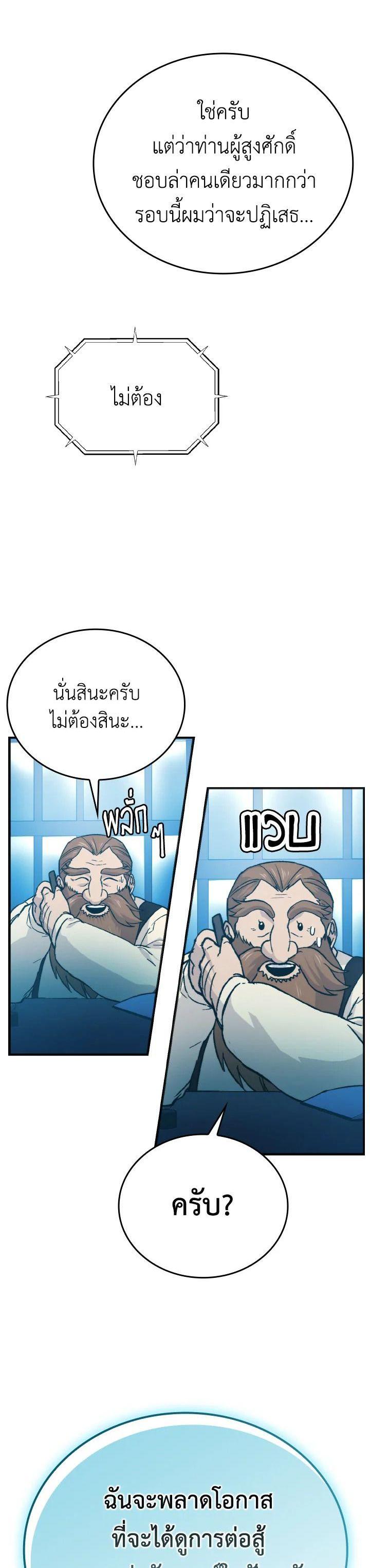 Manga-lc-com อ่านมังงะ อ่านการ์ตูน ออนไลน์ ฟรี The Demon King Levels Up ตอนที่ 1 2 3 4 5 6 7 8 9 10 11 12 13 14 ฟรี ไม่มีโฆษณา Manga-lc - อ่าน มังงะ อ่าน การ์ตูน ออนไลน์ อ่านมังงะ ฟรี