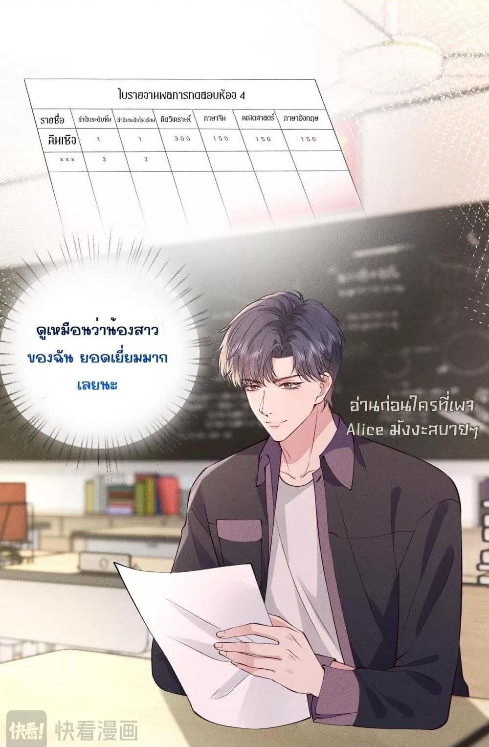Manga-lc-com อ่านมังงะ อ่านการ์ตูน ออนไลน์ ฟรี TheAll-Around ตอนที่ 1 2 3 4 5 6 7 8 9 10 11 12 13 14 ฟรี ไม่มีโฆษณา Manga-lc - อ่าน มังงะ อ่าน การ์ตูน ออนไลน์ อ่านมังงะ ฟรี