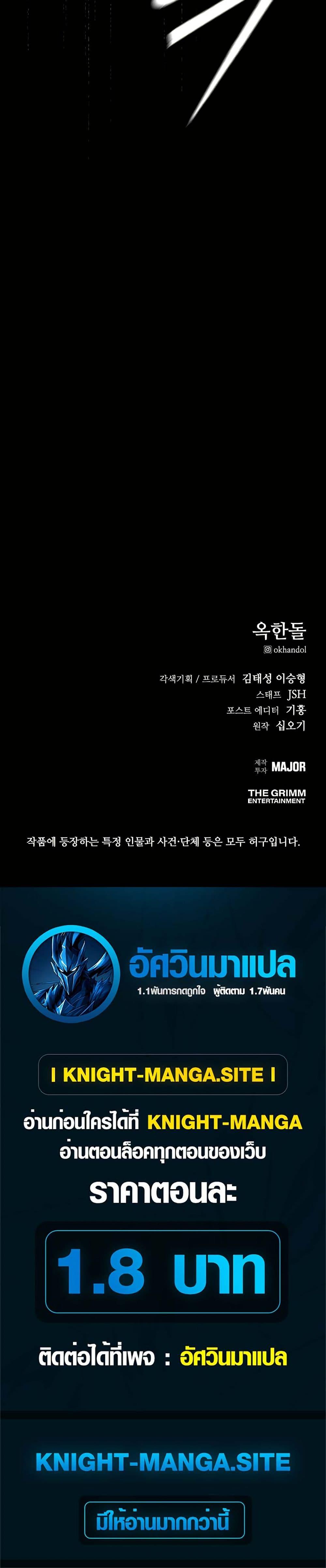 Manga-lc-com อ่านมังงะ อ่านการ์ตูน ออนไลน์ ฟรี Royal Family ตอนที่ 1 2 3 4 5 6 7 8 9 10 11 12 13 14 ฟรี ไม่มีโฆษณา Manga-lc - อ่าน มังงะ อ่าน การ์ตูน ออนไลน์ อ่านมังงะ ฟรี