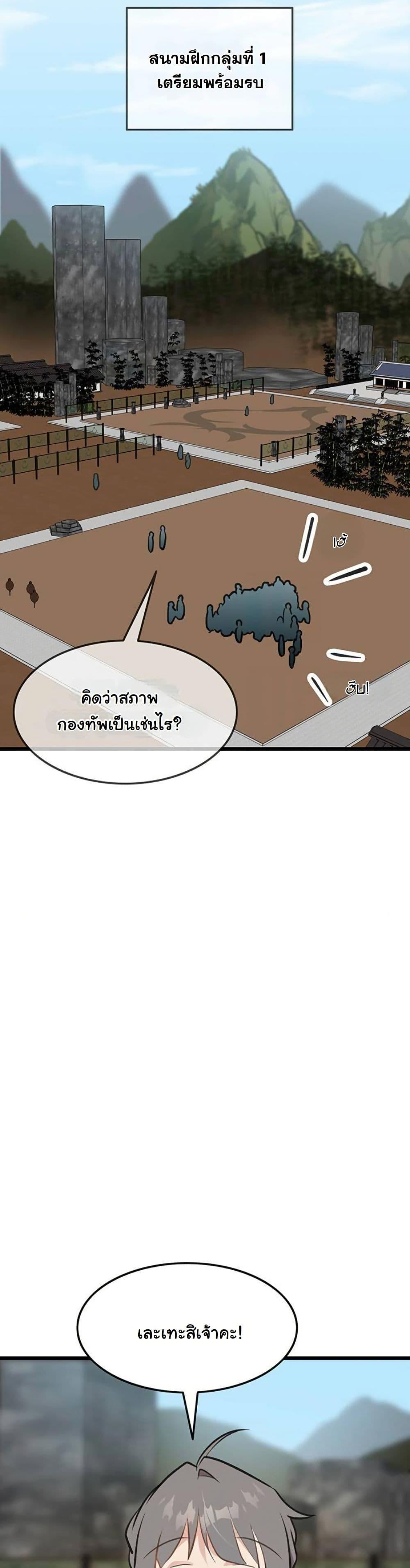 Manga-lc-com อ่านมังงะ อ่านการ์ตูน ออนไลน์ ฟรี My Wife is the Demonic Cult Leader ตอนที่ 1 2 3 4 5 6 7 8 9 10 11 12 13 14 ฟรี ไม่มีโฆษณา Manga-lc - อ่าน มังงะ อ่าน การ์ตูน ออนไลน์ อ่านมังงะ ฟรี