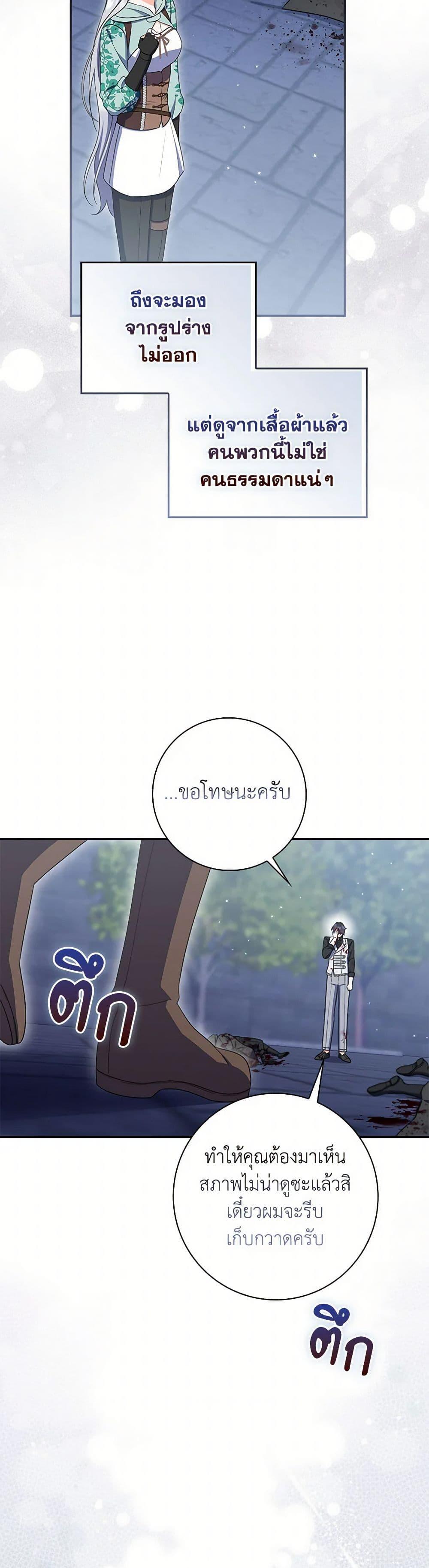 Manga-lc-com อ่านมังงะ อ่านการ์ตูน ออนไลน์ ฟรี I Listened to My Husband and Brought In a Lover ตอนที่ 1 2 3 4 5 6 7 8 9 10 11 12 13 14 ฟรี ไม่มีโฆษณา Manga-lc - อ่าน มังงะ อ่าน การ์ตูน ออนไลน์ อ่านมังงะ ฟรี