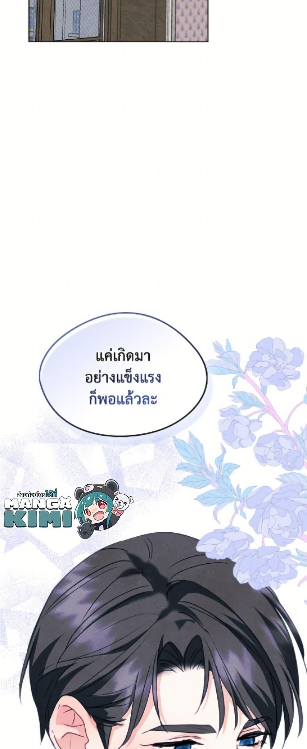 Manga-lc-com อ่านมังงะ อ่านการ์ตูน ออนไลน์ ฟรี I Became The Male Lead’s Female Friend ตอนที่ 1 2 3 4 5 6 7 8 9 10 11 12 13 14 ฟรี ไม่มีโฆษณา Manga-lc - อ่าน มังงะ อ่าน การ์ตูน ออนไลน์ อ่านมังงะ ฟรี