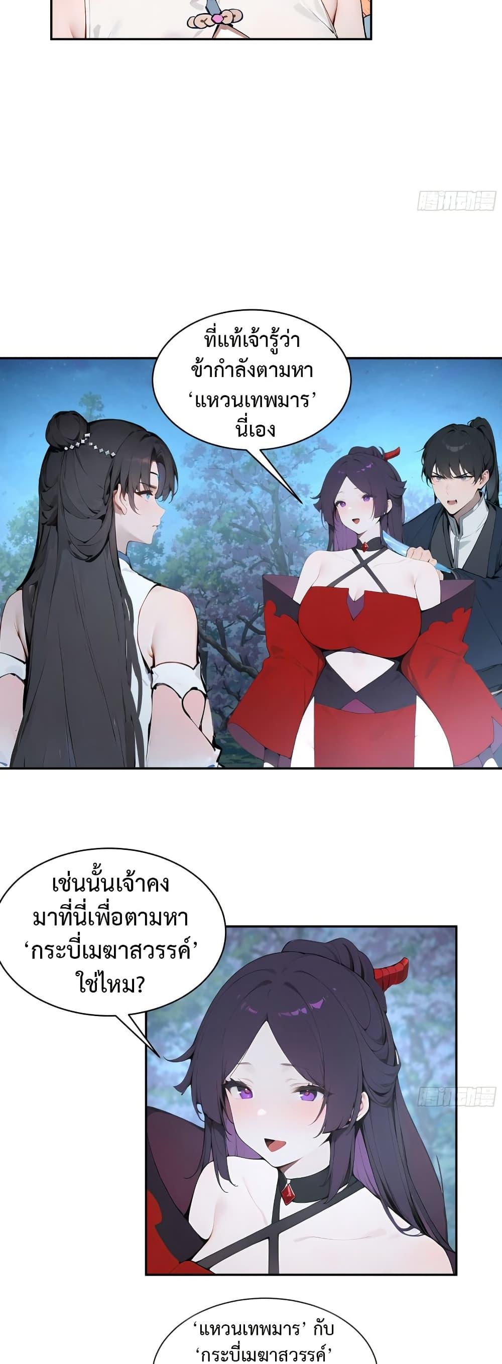 Manga-lc-com อ่านมังงะ อ่านการ์ตูน ออนไลน์ ฟรี Hundred Wives Book The saints all call me husband ตอนที่ 1 2 3 4 5 6 7 8 9 10 11 12 13 14 ฟรี ไม่มีโฆษณา Manga-lc - อ่าน มังงะ อ่าน การ์ตูน ออนไลน์ อ่านมังงะ ฟรี