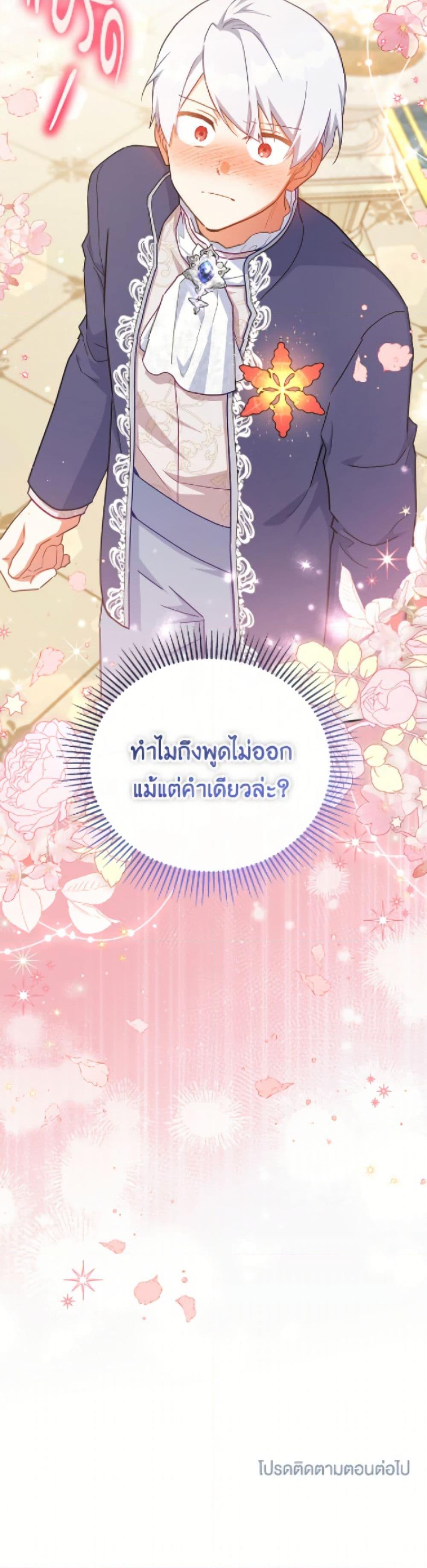Manga-lc-com อ่านมังงะ อ่านการ์ตูน ออนไลน์ ฟรี The Little Lady Who Makes Flowers Bloom ตอนที่ 1 2 3 4 5 6 7 8 9 10 11 12 13 14 ฟรี ไม่มีโฆษณา Manga-lc - อ่าน มังงะ อ่าน การ์ตูน ออนไลน์ อ่านมังงะ ฟรี