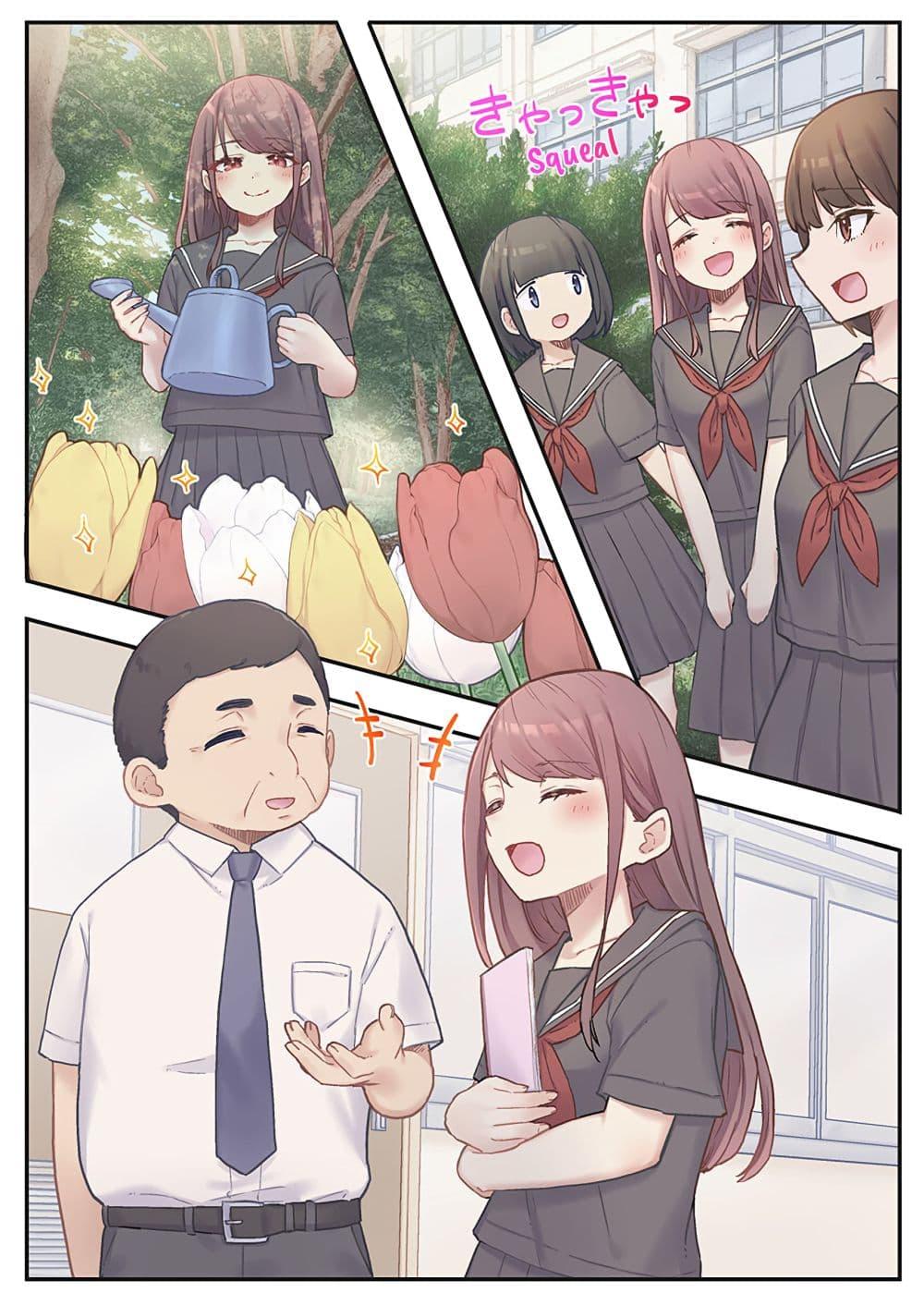 Manga-lc-com อ่านมังงะ อ่านการ์ตูน ออนไลน์ ฟรี Marika-chan no Koukando wa Bukkowarete Iru ตอนที่ 1 2 3 4 5 6 7 8 9 10 11 12 13 14 ฟรี ไม่มีโฆษณา Manga-lc - อ่าน มังงะ อ่าน การ์ตูน ออนไลน์ อ่านมังงะ ฟรี