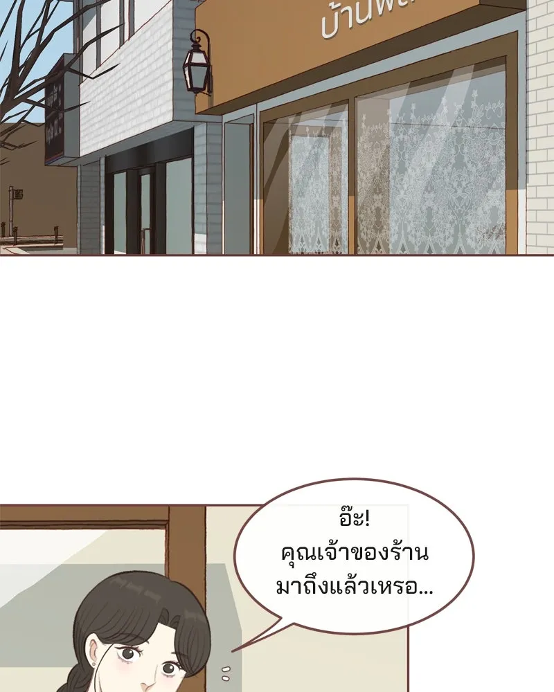 เพียงลมหนาว ตอนที่ 13 รูปที่ 65