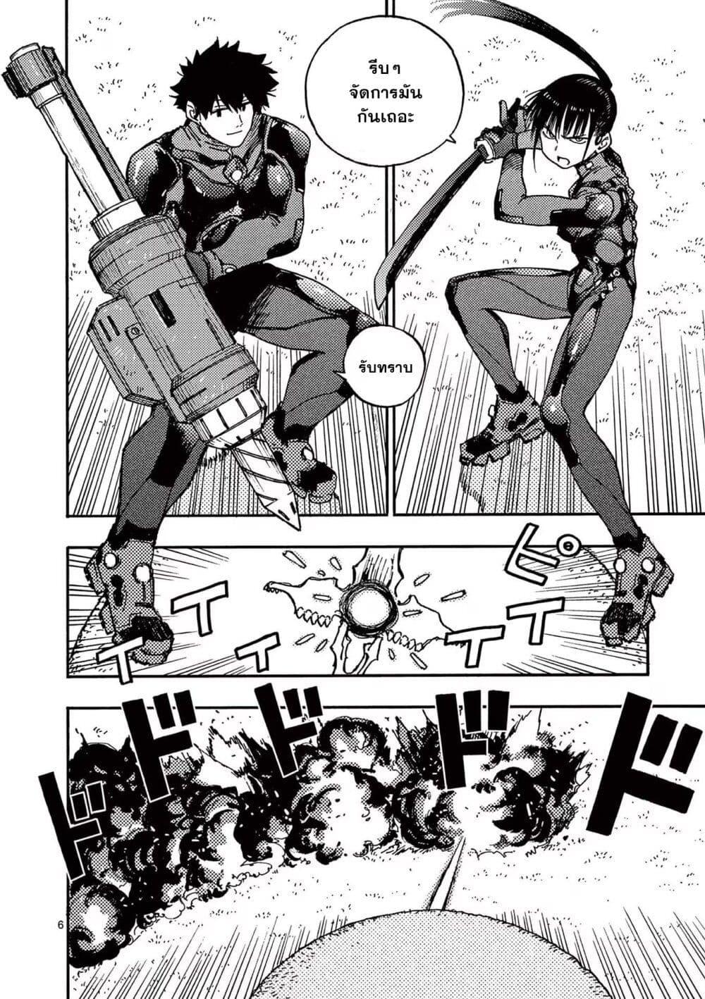 Manga-lc-com อ่านมังงะ อ่านการ์ตูน ออนไลน์ ฟรี RaiRaiRai ตอนที่ 1 2 3 4 5 6 7 8 9 10 11 12 13 14 ฟรี ไม่มีโฆษณา Manga-lc - อ่าน มังงะ อ่าน การ์ตูน ออนไลน์ อ่านมังงะ ฟรี