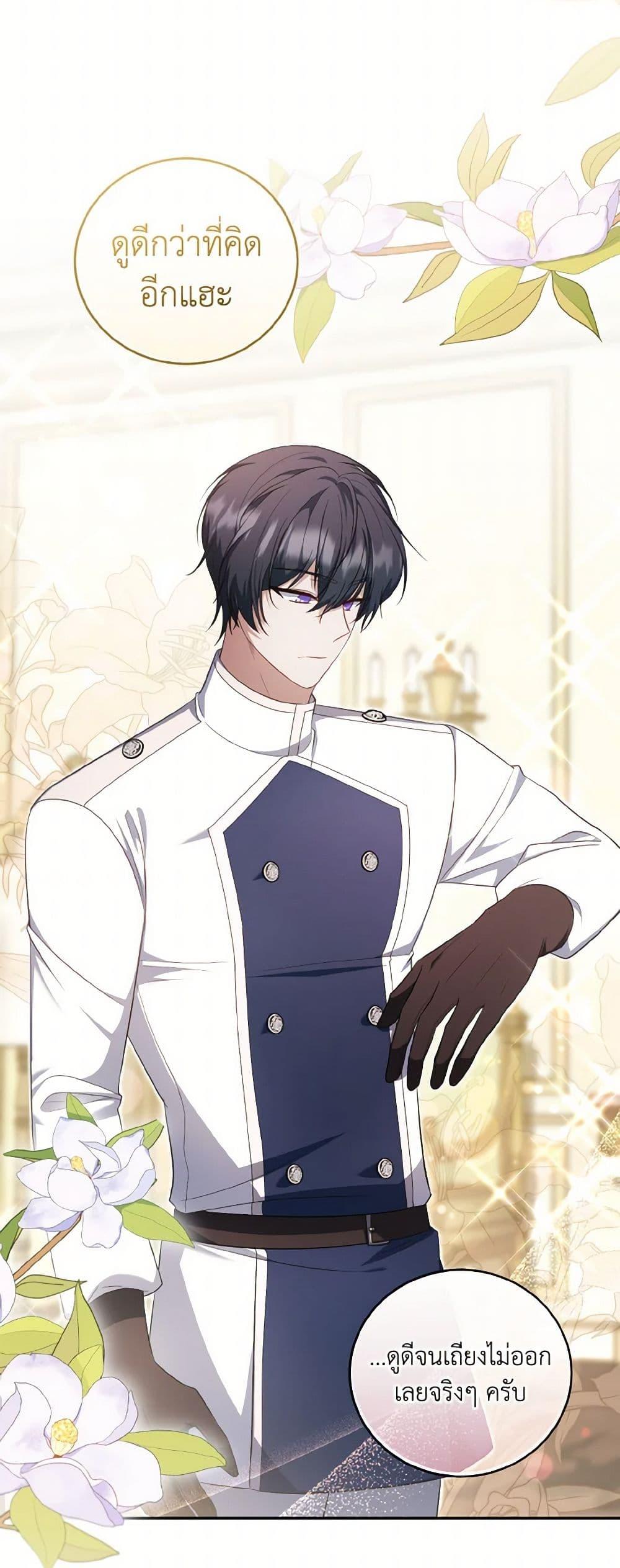 Manga-lc-com อ่านมังงะ อ่านการ์ตูน ออนไลน์ ฟรี I Plan To Become The Master Of A Stolen Family ตอนที่ 1 2 3 4 5 6 7 8 9 10 11 12 13 14 ฟรี ไม่มีโฆษณา Manga-lc - อ่าน มังงะ อ่าน การ์ตูน ออนไลน์ อ่านมังงะ ฟรี