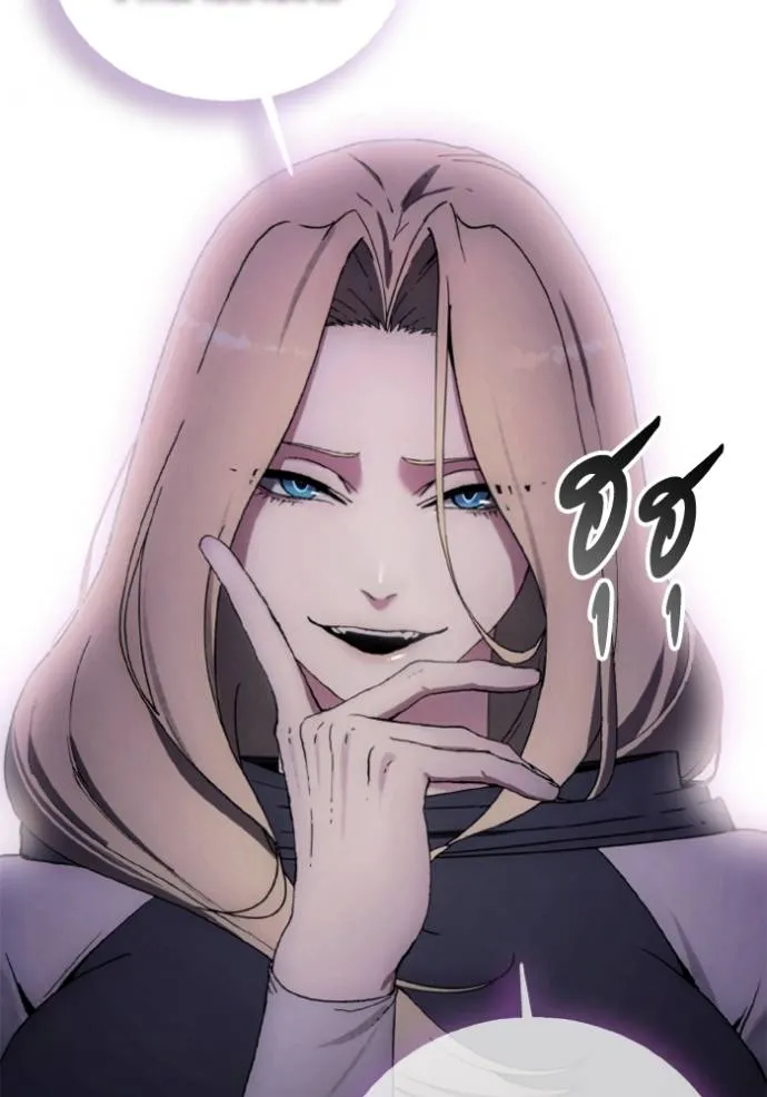 ศึกชิงบัลลังก์เทพเจ้ ตอนที่ 149 รูปที่ 100