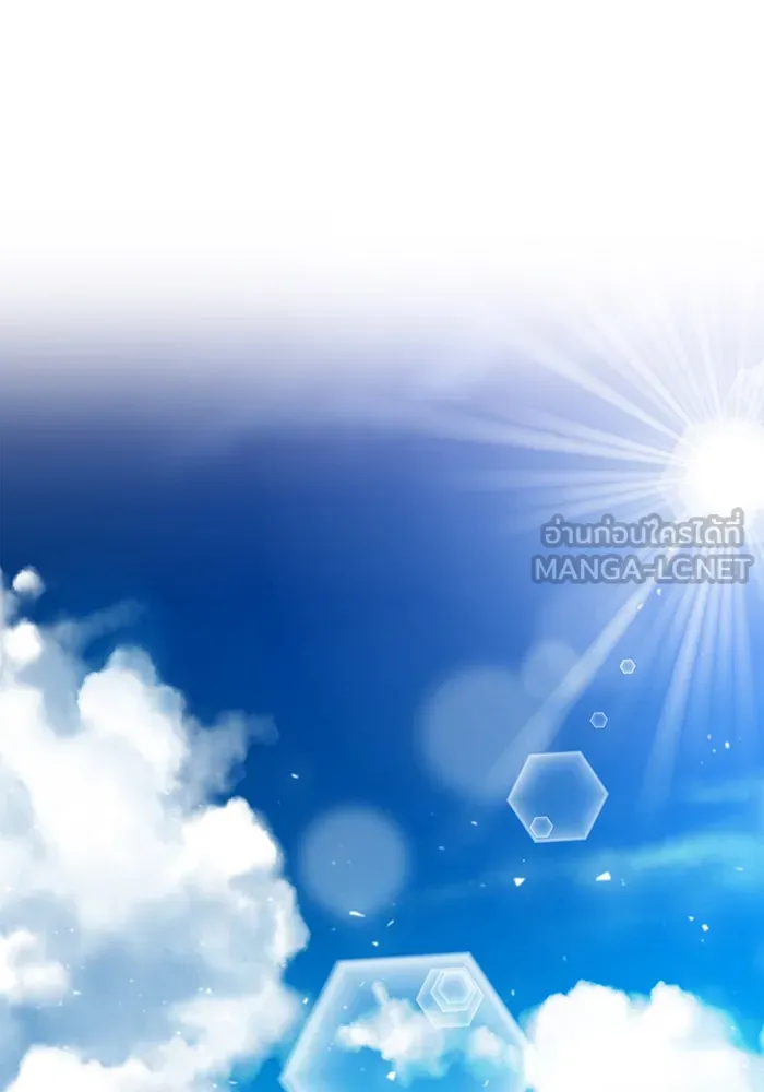 นางร้ายที่ไหนจะมีคุณธรรม ตอนที่ 49 รูปที่ 6