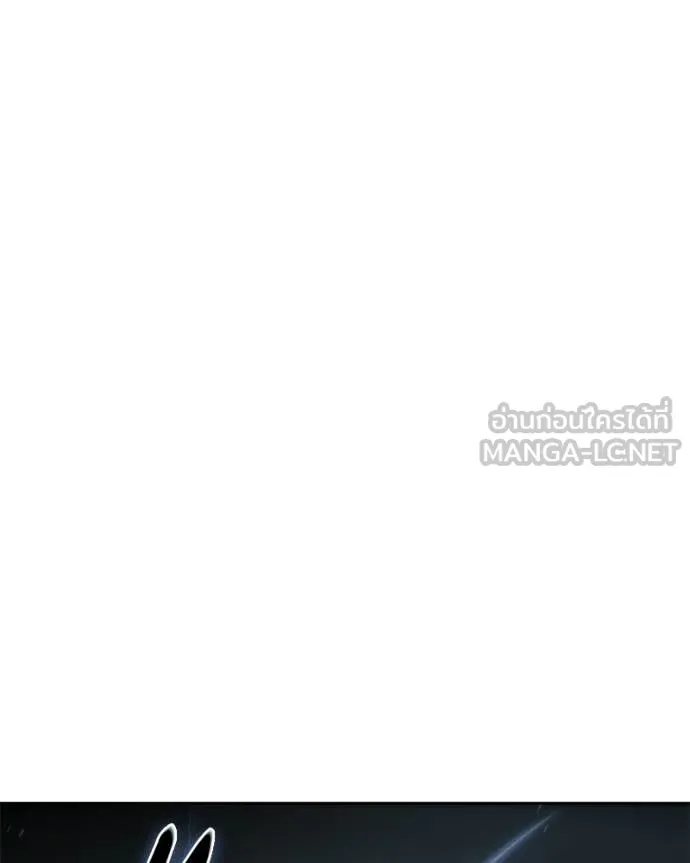 Baek XX ตอนที่ 164 รูปที่ 156
