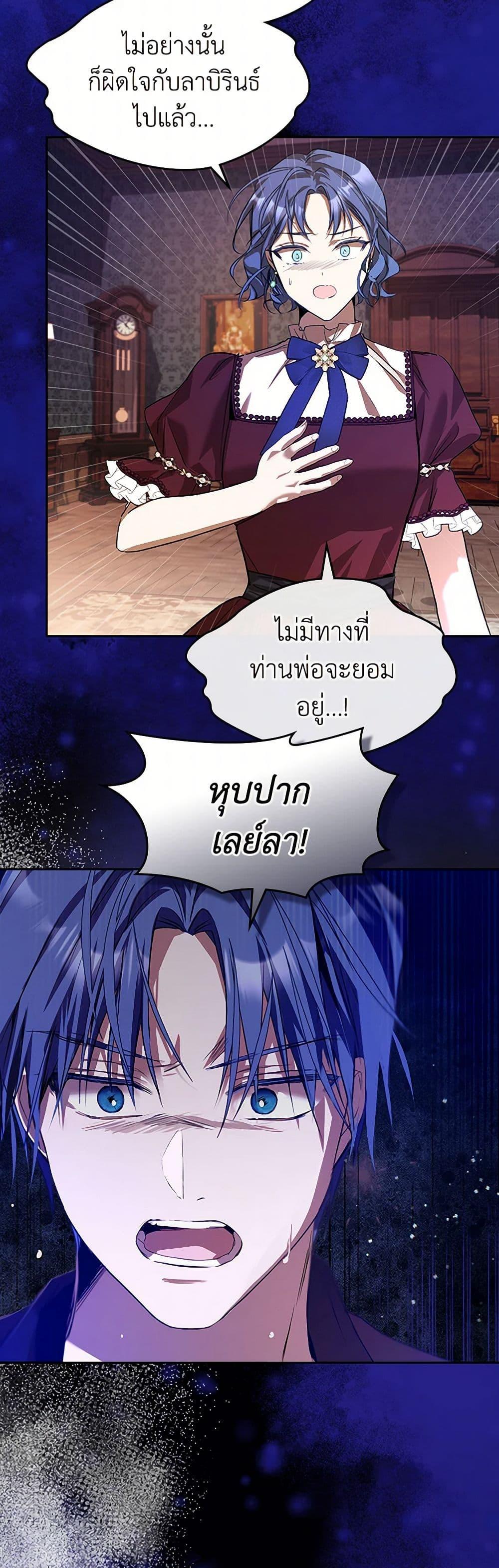 Manga-lc-com อ่านมังงะ อ่านการ์ตูน ออนไลน์ ฟรี The Heroine Had an Affair With My Fiance ตอนที่ 1 2 3 4 5 6 7 8 9 10 11 12 13 14 ฟรี ไม่มีโฆษณา Manga-lc - อ่าน มังงะ อ่าน การ์ตูน ออนไลน์ อ่านมังงะ ฟรี