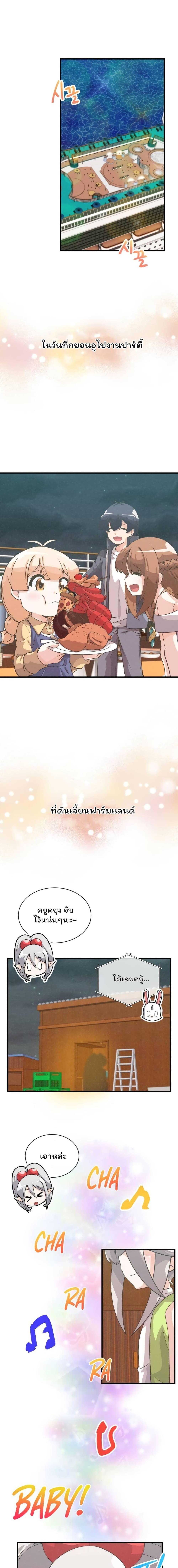 Manga-lc-com อ่านมังงะ อ่านการ์ตูน ออนไลน์ ฟรี Spirit Farmer ตอนที่ 1 2 3 4 5 6 7 8 9 10 11 12 13 14 ฟรี ไม่มีโฆษณา Manga-lc - อ่าน มังงะ อ่าน การ์ตูน ออนไลน์ อ่านมังงะ ฟรี