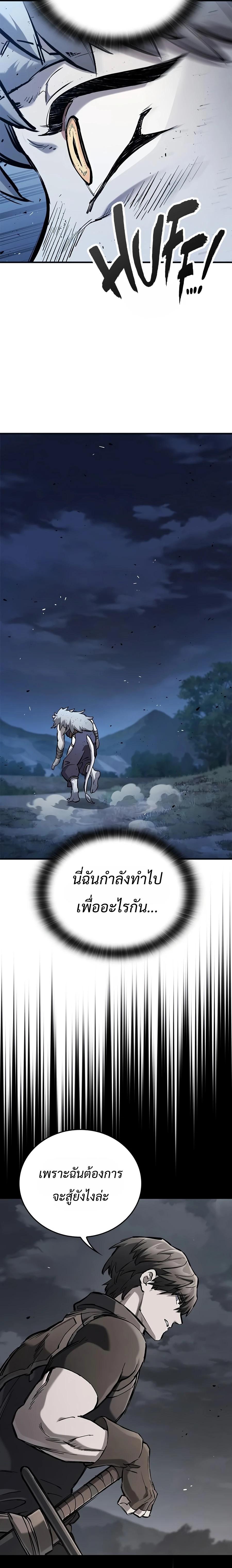 Manga-lc-com อ่านมังงะ อ่านการ์ตูน ออนไลน์ ฟรี Eternally Regressing Knight ตอนที่ 1 2 3 4 5 6 7 8 9 10 11 12 13 14 ฟรี ไม่มีโฆษณา Manga-lc - อ่าน มังงะ อ่าน การ์ตูน ออนไลน์ อ่านมังงะ ฟรี