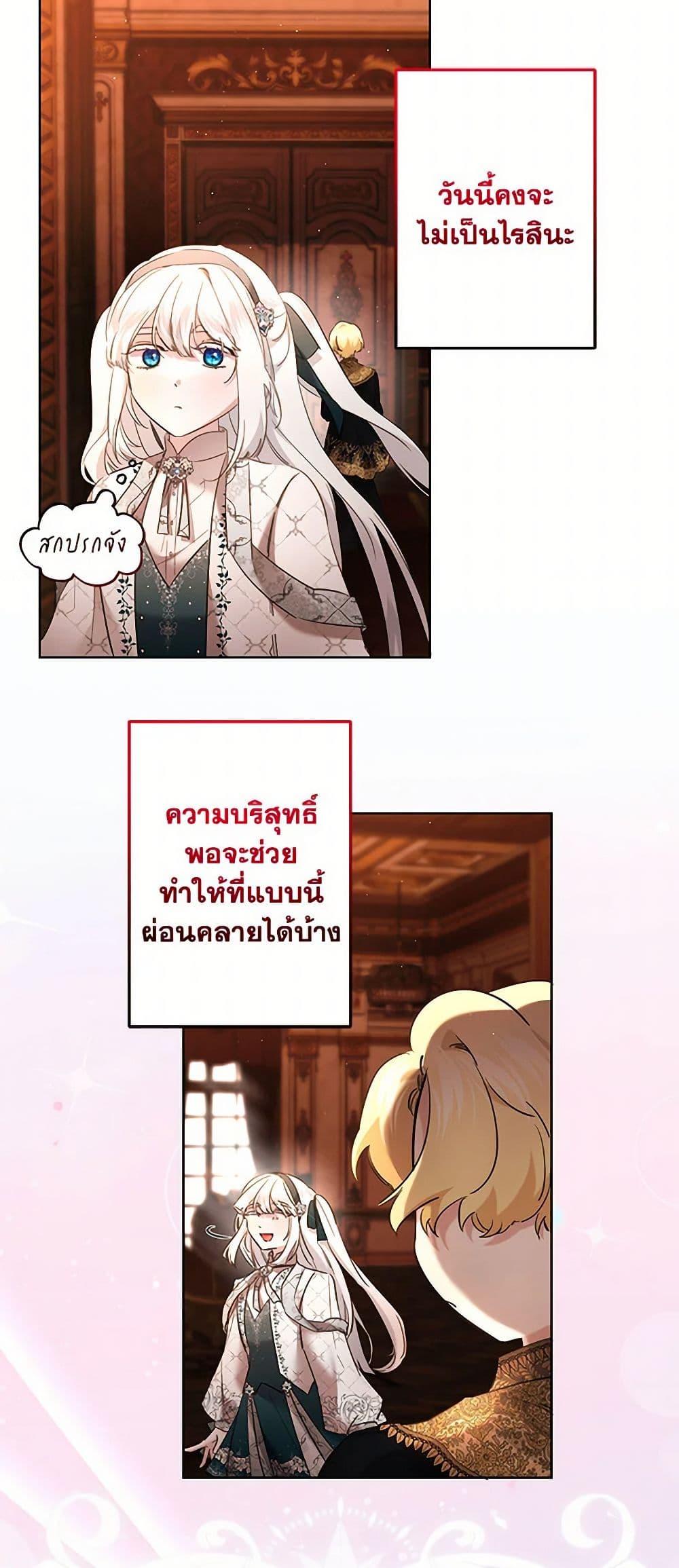 Manga-lc-com อ่านมังงะ อ่านการ์ตูน ออนไลน์ ฟรี I Need to Raise My Sister Right ตอนที่ 1 2 3 4 5 6 7 8 9 10 11 12 13 14 ฟรี ไม่มีโฆษณา Manga-lc - อ่าน มังงะ อ่าน การ์ตูน ออนไลน์ อ่านมังงะ ฟรี