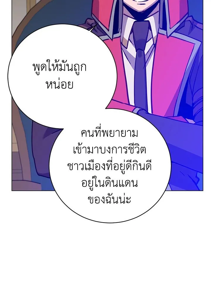 The Max Level Hero Has Returned การกล_บมาของว_รบ_ร_ษเวลต_น ตอนที่ ตอนที่ 180 รูปที่ 20