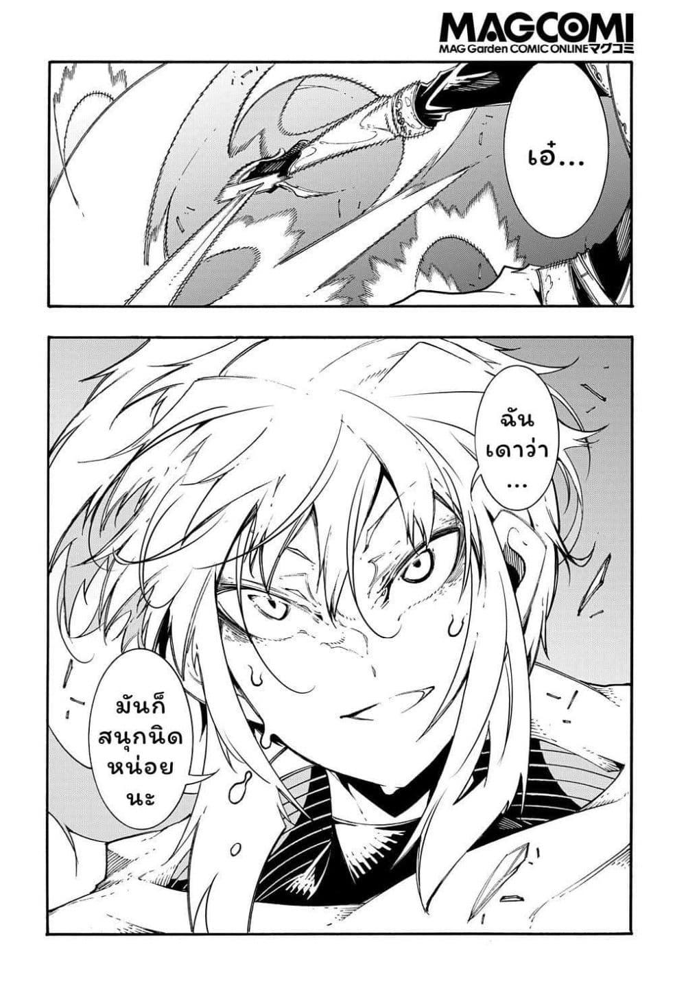 Manga-lc-com อ่านมังงะ อ่านการ์ตูน ออนไลน์ ฟรี Meccha Shoukan Sareta Ken ตอนที่ 1 2 3 4 5 6 7 8 9 10 11 12 13 14 ฟรี ไม่มีโฆษณา Manga-lc - อ่าน มังงะ อ่าน การ์ตูน ออนไลน์ อ่านมังงะ ฟรี