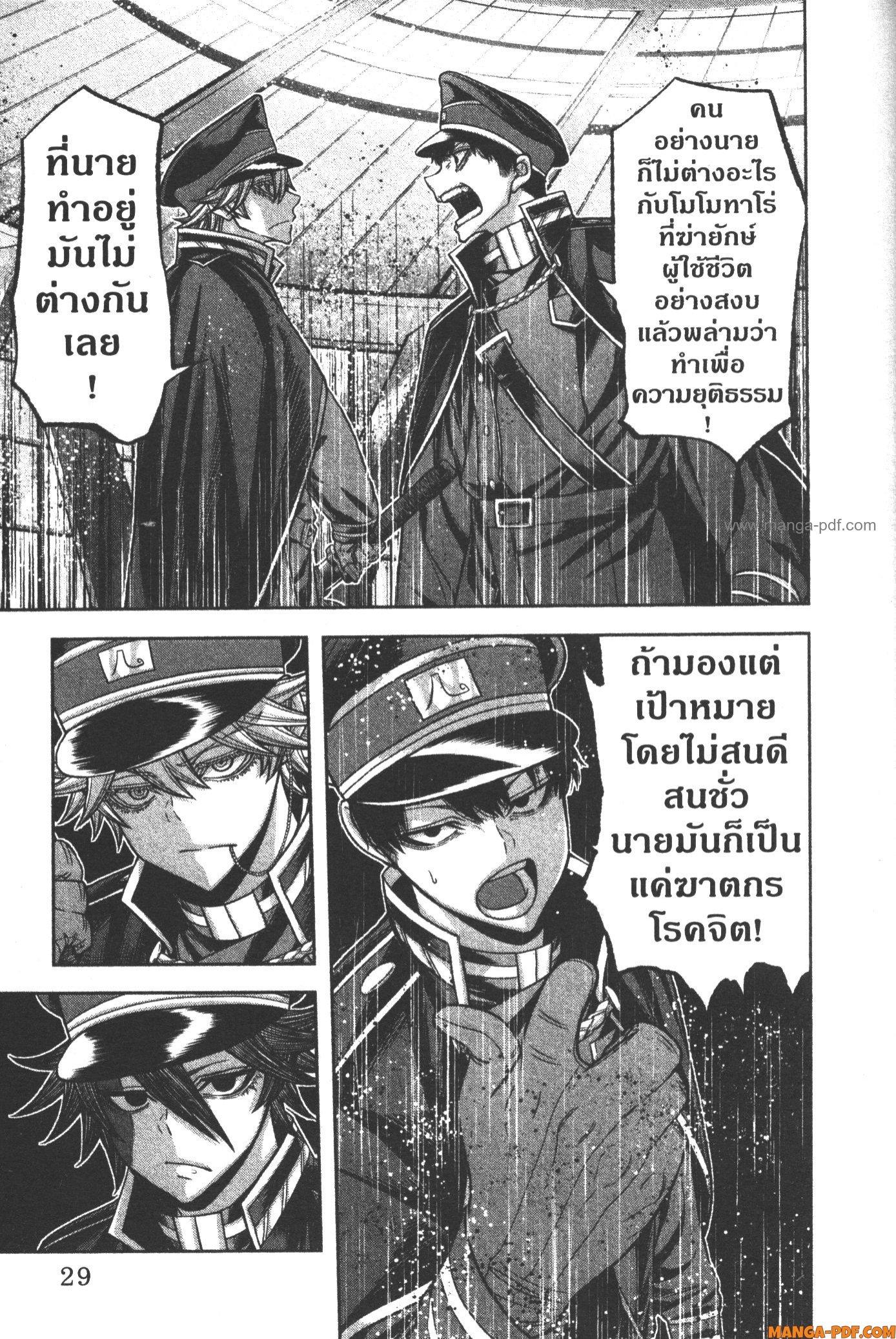 Manga-lc-com อ่านมังงะ อ่านการ์ตูน ออนไลน์ ฟรี Tougen Anki สงครามเลือดอสูร ตอนที่ 1 2 3 4 5 6 7 8 9 10 11 12 13 14 ฟรี ไม่มีโฆษณา Manga-lc - อ่าน มังงะ อ่าน การ์ตูน ออนไลน์ อ่านมังงะ ฟรี