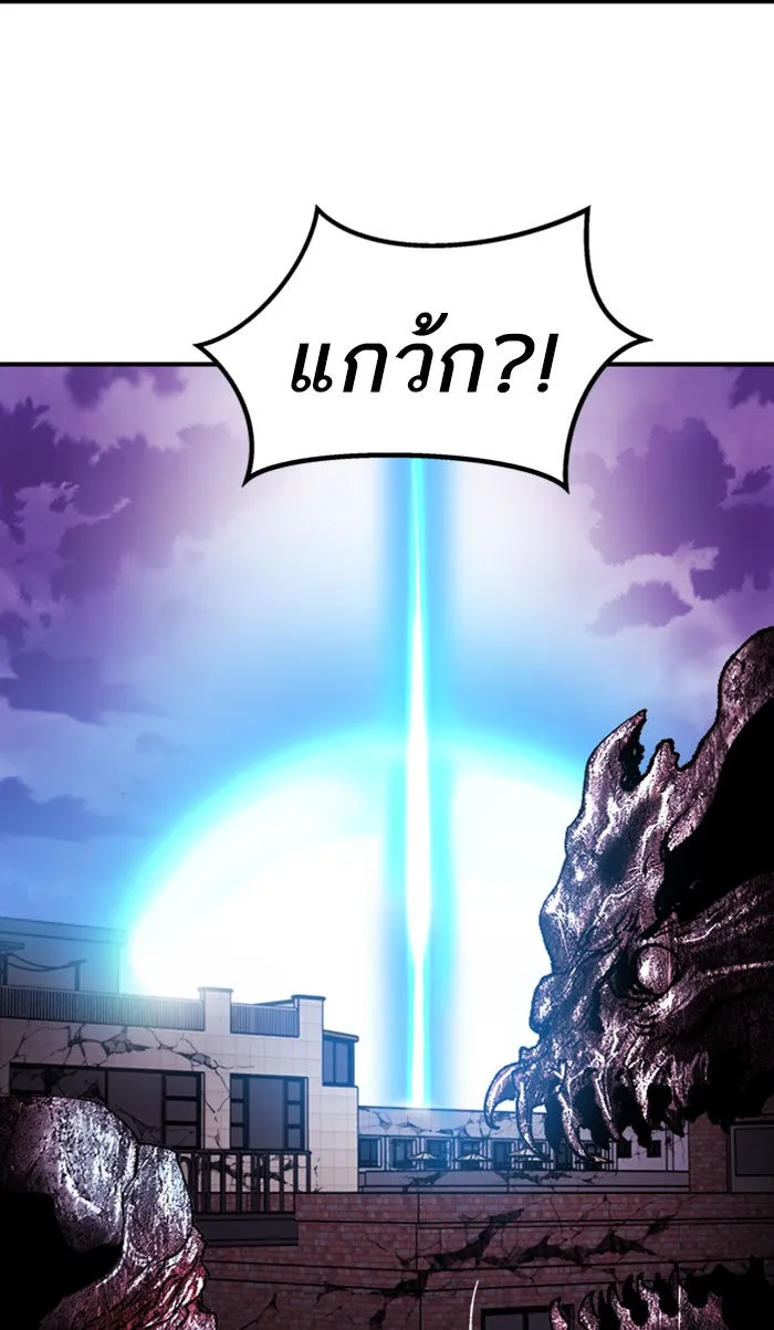 ยอดคนเลเวลทะลุ ตอนที่ 66 ศึกล้อมโซล (2) รูปที่ 86