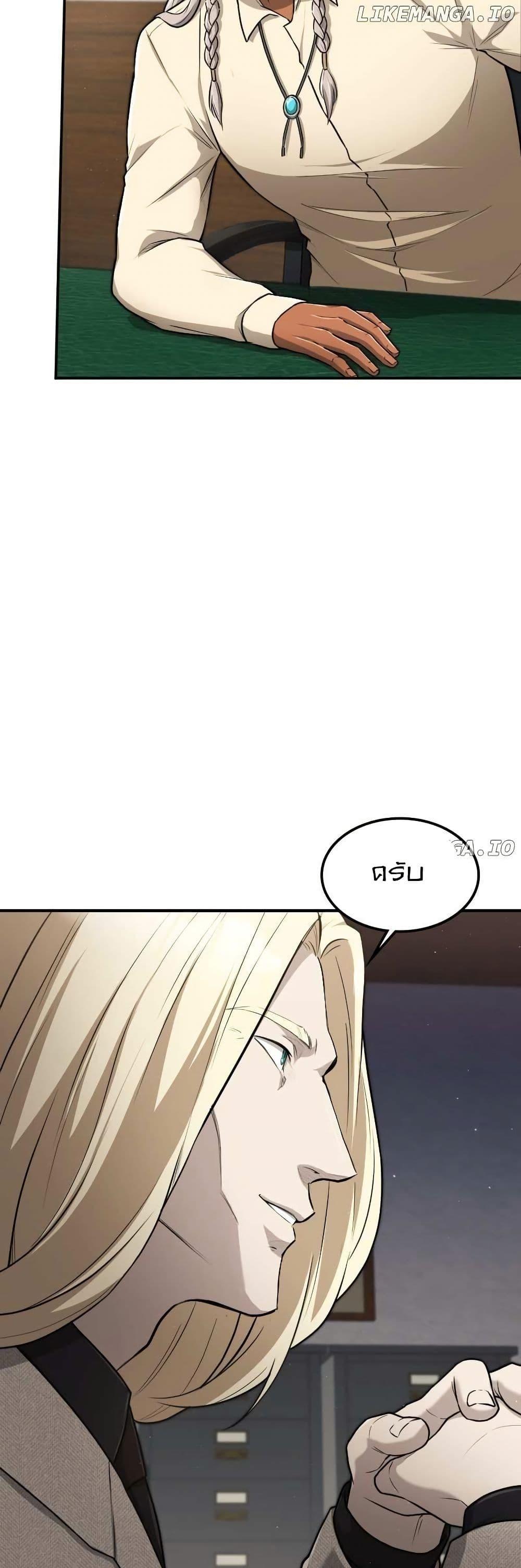 Manga-lc-com อ่านมังงะ อ่านการ์ตูน ออนไลน์ ฟรี Paranoid Mage ตอนที่ 1 2 3 4 5 6 7 8 9 10 11 12 13 14 ฟรี ไม่มีโฆษณา Manga-lc - อ่าน มังงะ อ่าน การ์ตูน ออนไลน์ อ่านมังงะ ฟรี