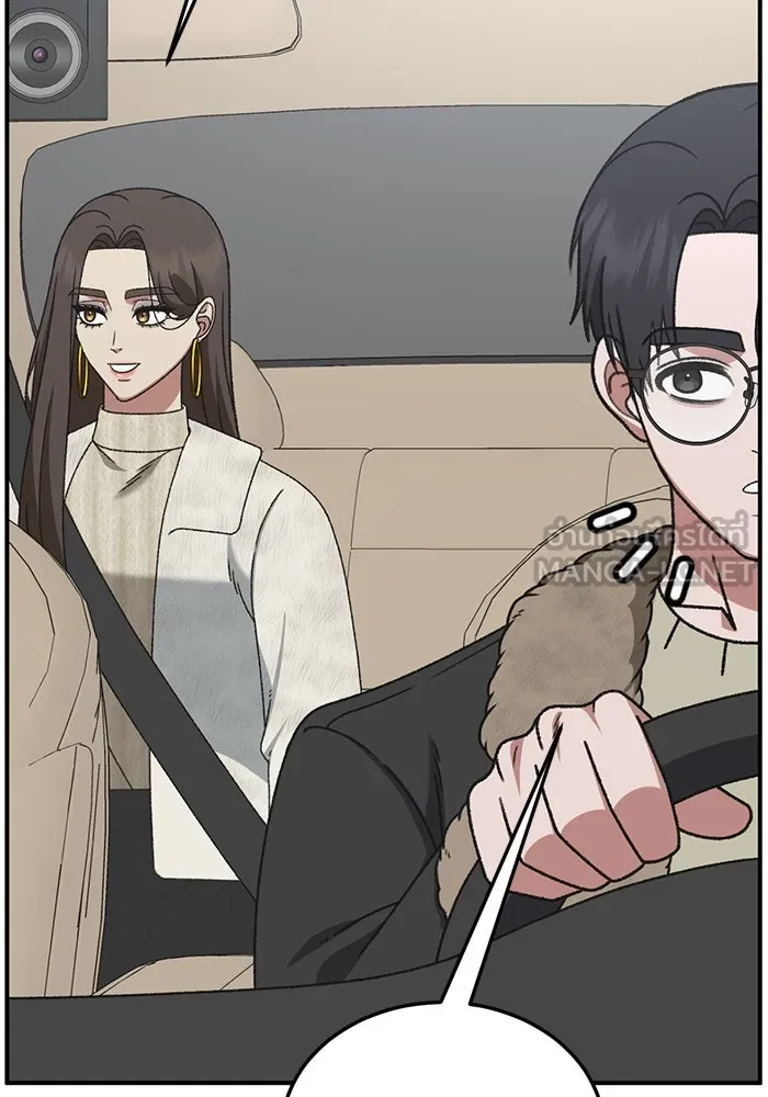 ช่วยเปลี่ยนฉันที ตอนที่ 305. ซีซัน 3 โซอินกุก 13 รูปที่ 162