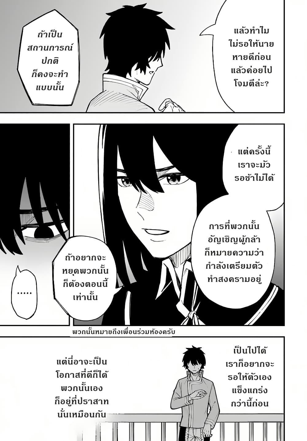 Manga-lc-com อ่านมังงะ อ่านการ์ตูน ออนไลน์ ฟรี Nito no Taidana Isekai Shoukougun Saijaku Shoku “Healer” nano ni Saikyou wa Cheat desu ka ตอนที่ 1 2 3 4 5 6 7 8 9 10 11 12 13 14 ฟรี ไม่มีโฆษณา Manga-lc - อ่าน มังงะ อ่าน การ์ตูน ออนไลน์ อ่านมังงะ ฟรี
