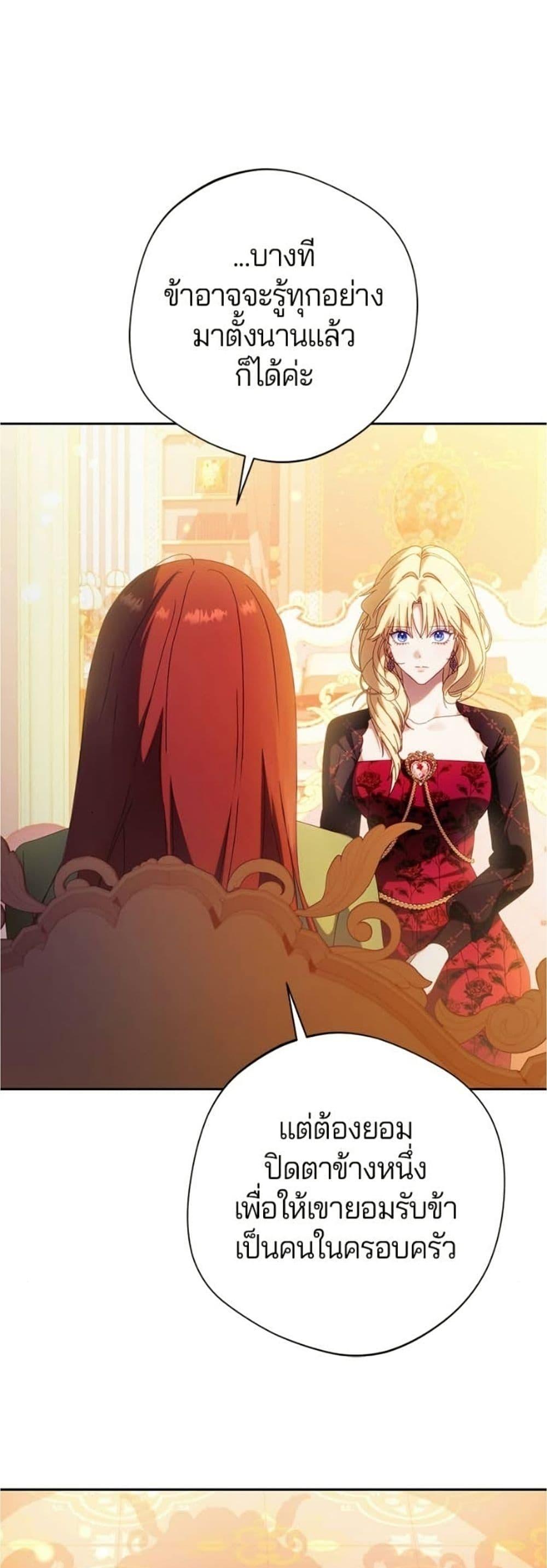 Manga-lc-com อ่านมังงะ อ่านการ์ตูน ออนไลน์ ฟรี I’m a Villainess, but I Won’t Live Like One ตอนที่ 1 2 3 4 5 6 7 8 9 10 11 12 13 14 ฟรี ไม่มีโฆษณา Manga-lc - อ่าน มังงะ อ่าน การ์ตูน ออนไลน์ อ่านมังงะ ฟรี
