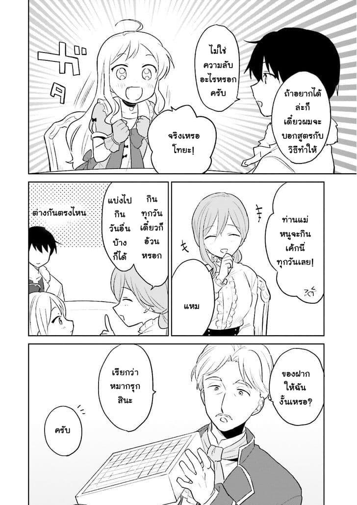 Manga-lc-com อ่านมังงะ อ่านการ์ตูน ออนไลน์ ฟรี In Another World With My Smartphone ไปต่างโลกกับสมาร์ทโฟน ตอนที่ 1 2 3 4 5 6 7 8 9 10 11 12 13 14 ฟรี ไม่มีโฆษณา Manga-lc - อ่าน มังงะ อ่าน การ์ตูน ออนไลน์ อ่านมังงะ ฟรี