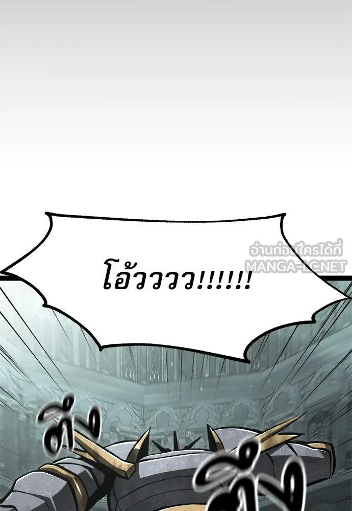 ก็อบลินเลเวล 999 ตอนที่ 5 รูปที่ 63