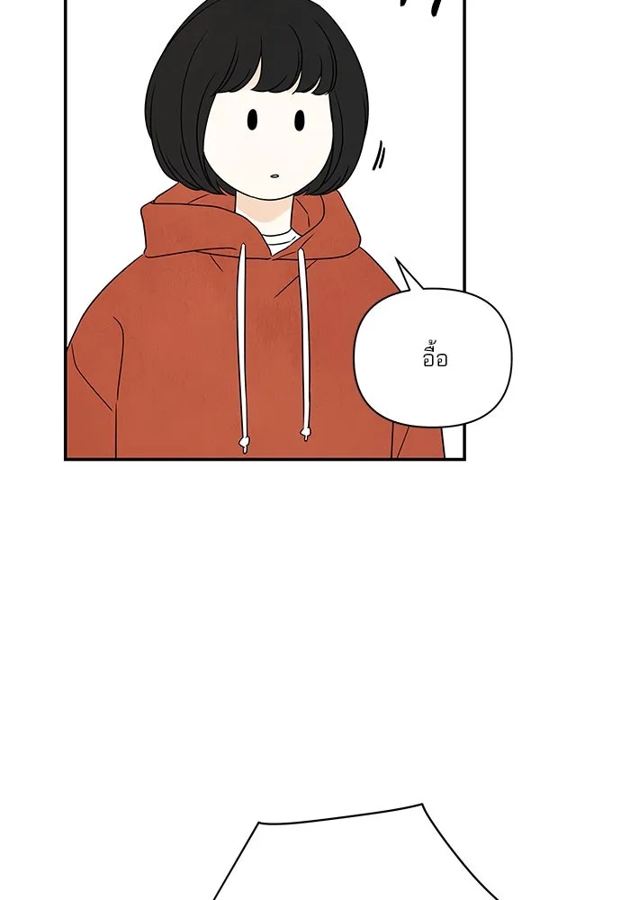 ปุลโซราได้เวลาดัง ตอนที่ 57 รูปที่ 40