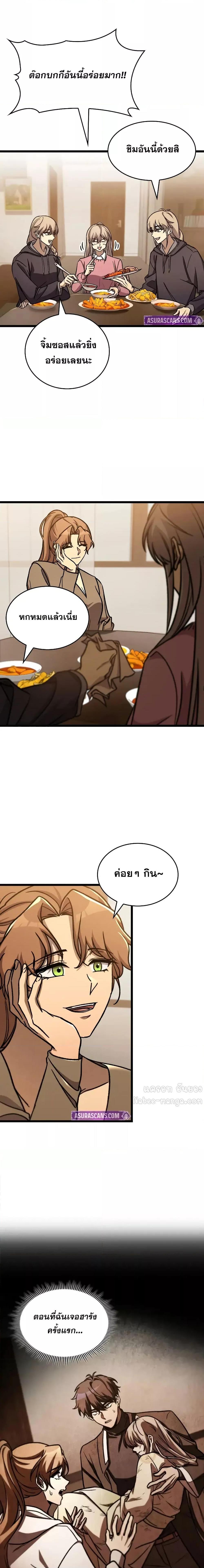 Manga-lc-com อ่านมังงะ อ่านการ์ตูน ออนไลน์ ฟรี F-ClassDestiny ตอนที่ 1 2 3 4 5 6 7 8 9 10 11 12 13 14 ฟรี ไม่มีโฆษณา Manga-lc - อ่าน มังงะ อ่าน การ์ตูน ออนไลน์ อ่านมังงะ ฟรี