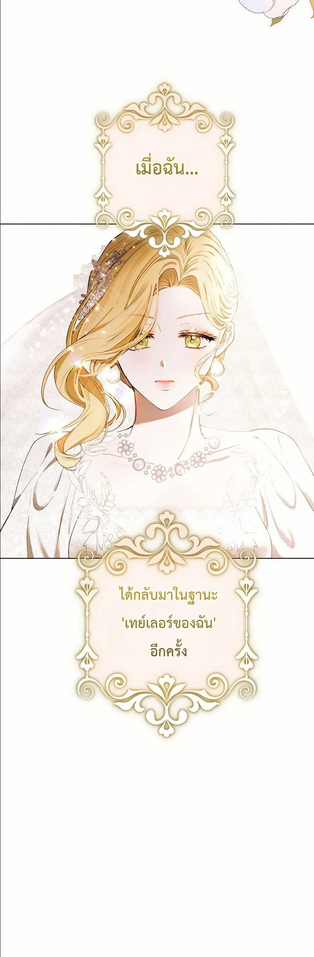 Manga-lc-com อ่านมังงะ อ่านการ์ตูน ออนไลน์ ฟรี This Is What Revenge Looks Like ตอนที่ 1 2 3 4 5 6 7 8 9 10 11 12 13 14 ฟรี ไม่มีโฆษณา Manga-lc - อ่าน มังงะ อ่าน การ์ตูน ออนไลน์ อ่านมังงะ ฟรี