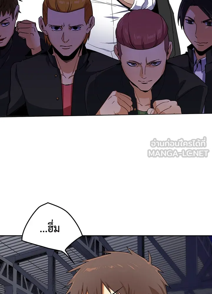 นักเลงกระจอกย้อนเวลามาทวงแค้น ตอนที่ 23 รูปที่ 24