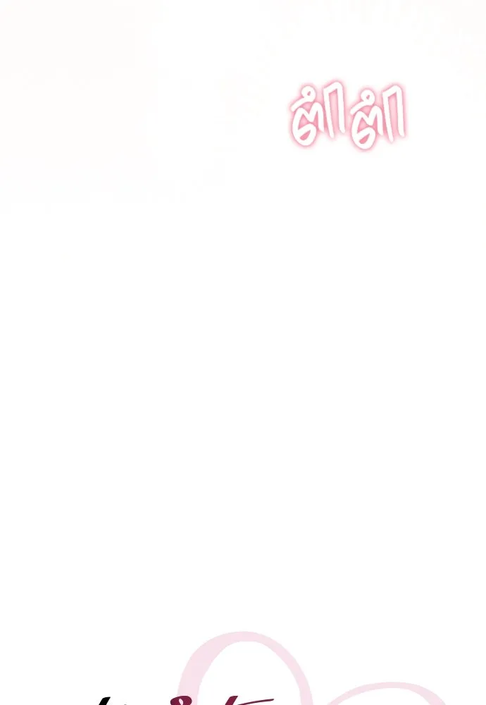 บันทึกรักลูกสาวเจ้าพ่อ ตอนที่ 35 รูปที่ 29