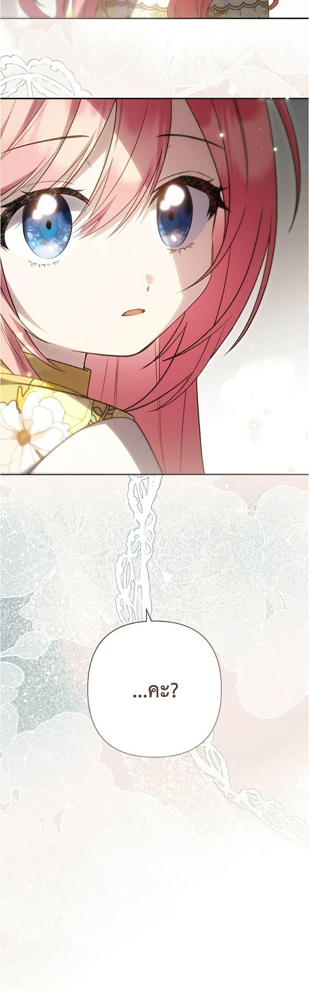 Manga-lc-com อ่านมังงะ อ่านการ์ตูน ออนไลน์ ฟรี The Youngest Daughter of the Legendary ตอนที่ 1 2 3 4 5 6 7 8 9 10 11 12 13 14 ฟรี ไม่มีโฆษณา Manga-lc - อ่าน มังงะ อ่าน การ์ตูน ออนไลน์ อ่านมังงะ ฟรี
