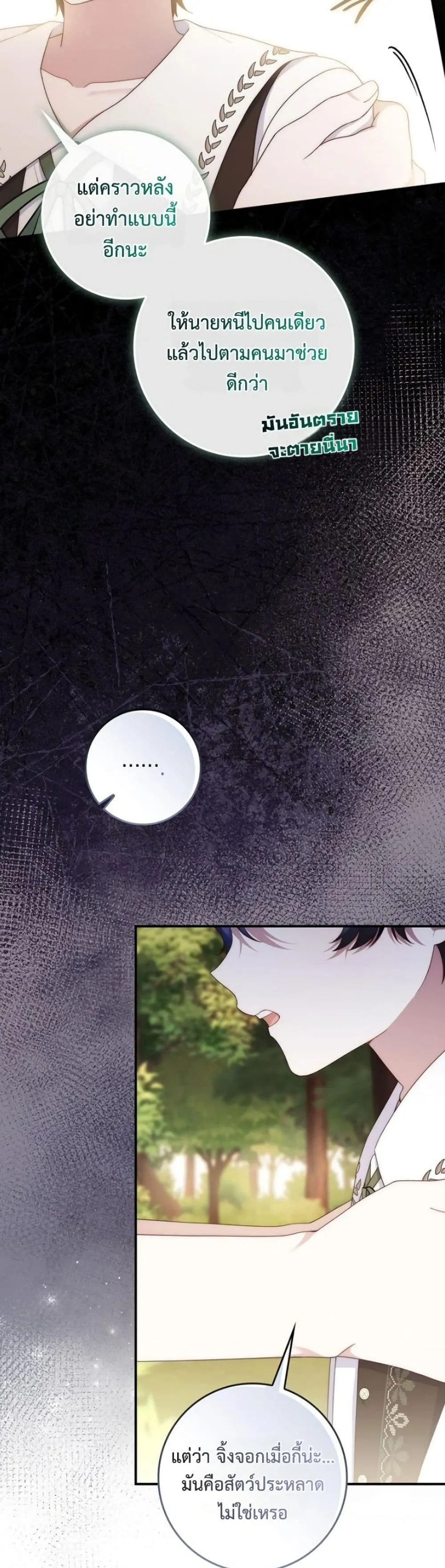 Manga-lc-com อ่านมังงะ อ่านการ์ตูน ออนไลน์ ฟรี The Emperor’s Marriage Scam ตอนที่ 1 2 3 4 5 6 7 8 9 10 11 12 13 14 ฟรี ไม่มีโฆษณา Manga-lc - อ่าน มังงะ อ่าน การ์ตูน ออนไลน์ อ่านมังงะ ฟรี