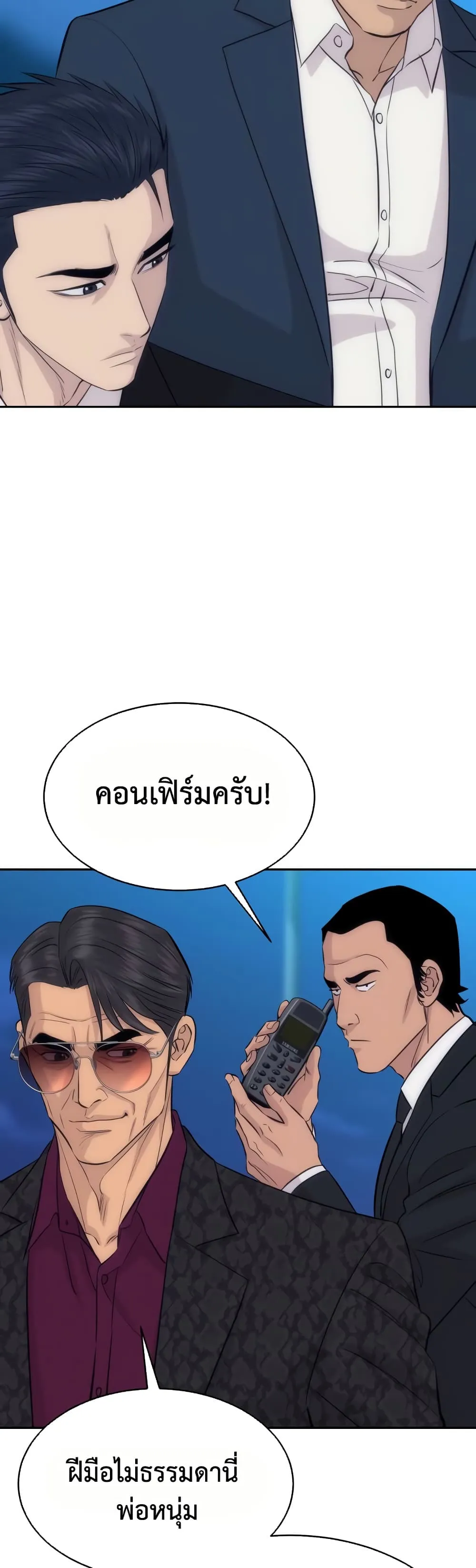 Manga-lc-com อ่านมังงะ อ่านการ์ตูน ออนไลน์ ฟรี Genius Grandson of the Loan Shark King – หลานอัจฉริยะของราชา ตอนที่ 1 2 3 4 5 6 7 8 9 10 11 12 13 14 ฟรี ไม่มีโฆษณา Manga-lc - อ่าน มังงะ อ่าน การ์ตูน ออนไลน์ อ่านมังงะ ฟรี