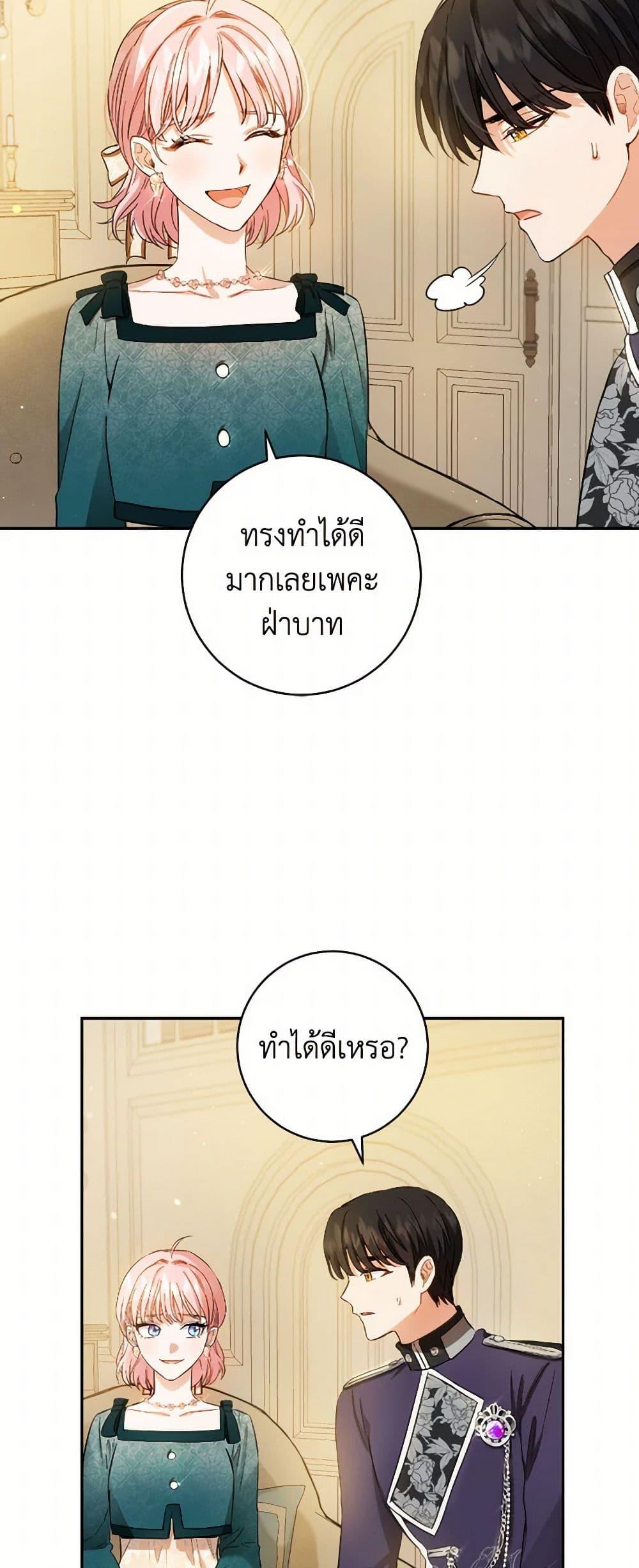Manga-lc-com อ่านมังงะ อ่านการ์ตูน ออนไลน์ ฟรี The Heiress’s Double Life ตอนที่ 1 2 3 4 5 6 7 8 9 10 11 12 13 14 ฟรี ไม่มีโฆษณา Manga-lc - อ่าน มังงะ อ่าน การ์ตูน ออนไลน์ อ่านมังงะ ฟรี