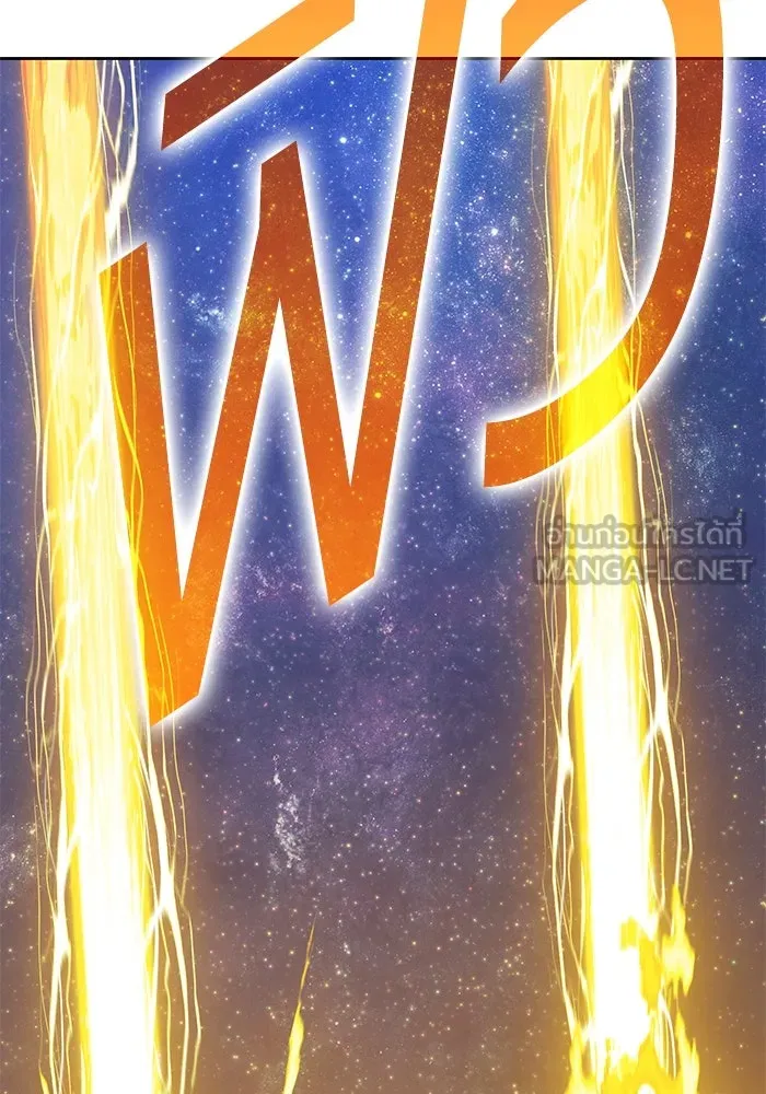 +99 ท่อนไม้พร้อมบวก ตอนที่ 49 ผู้เข้าชิง (3) รูปที่ 417