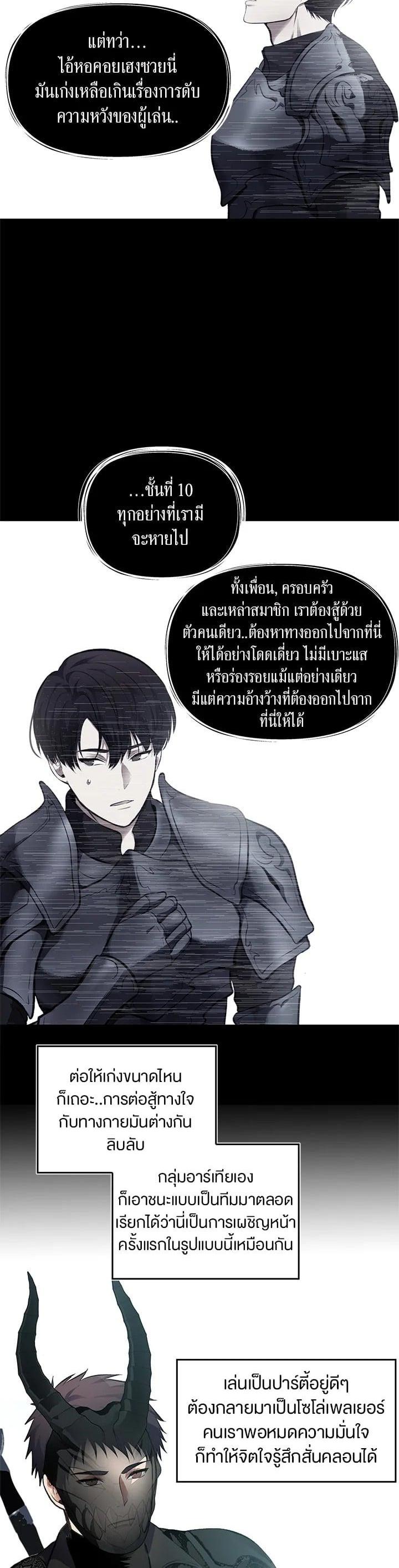 Manga-lc-com อ่านมังงะ อ่านการ์ตูน ออนไลน์ ฟรี Second Life Ranker ตอนที่ 1 2 3 4 5 6 7 8 9 10 11 12 13 14 ฟรี ไม่มีโฆษณา Manga-lc - อ่าน มังงะ อ่าน การ์ตูน ออนไลน์ อ่านมังงะ ฟรี