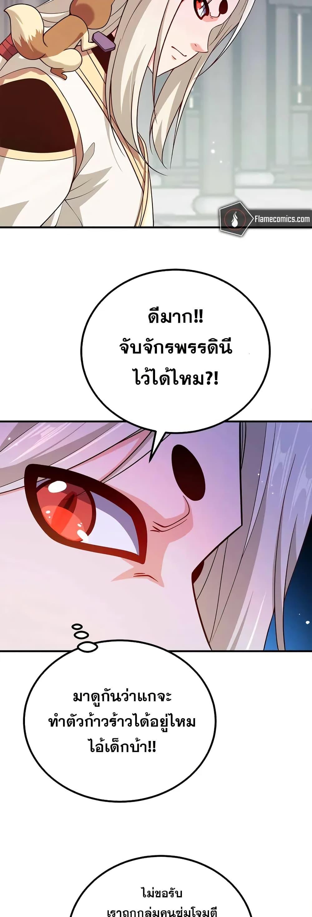Manga-lc-com อ่านมังงะ อ่านการ์ตูน ออนไลน์ ฟรี My Wife is Actually the Future Tyrant Empress ตอนที่ 1 2 3 4 5 6 7 8 9 10 11 12 13 14 ฟรี ไม่มีโฆษณา Manga-lc - อ่าน มังงะ อ่าน การ์ตูน ออนไลน์ อ่านมังงะ ฟรี