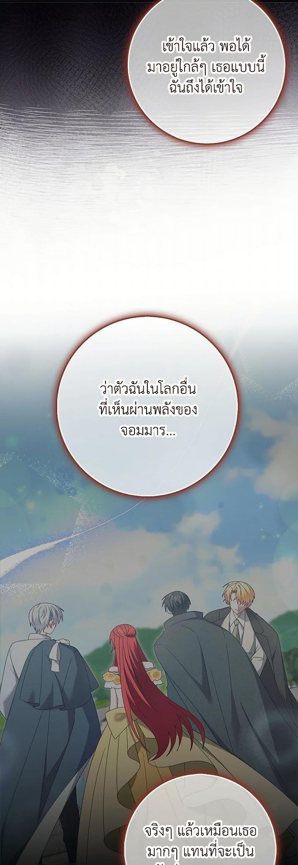 Manga-lc-com อ่านมังงะ อ่านการ์ตูน ออนไลน์ ฟรี That Fishery, I’ll take it ตอนที่ 1 2 3 4 5 6 7 8 9 10 11 12 13 14 ฟรี ไม่มีโฆษณา Manga-lc - อ่าน มังงะ อ่าน การ์ตูน ออนไลน์ อ่านมังงะ ฟรี