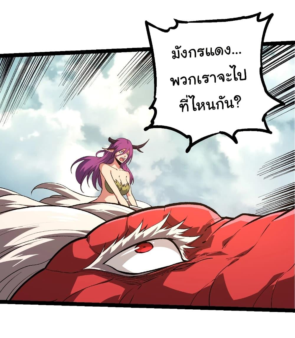 Manga-lc-com อ่านมังงะ อ่านการ์ตูน ออนไลน์ ฟรี Evolution from the Big Tree ตอนที่ 1 2 3 4 5 6 7 8 9 10 11 12 13 14 ฟรี ไม่มีโฆษณา Manga-lc - อ่าน มังงะ อ่าน การ์ตูน ออนไลน์ อ่านมังงะ ฟรี