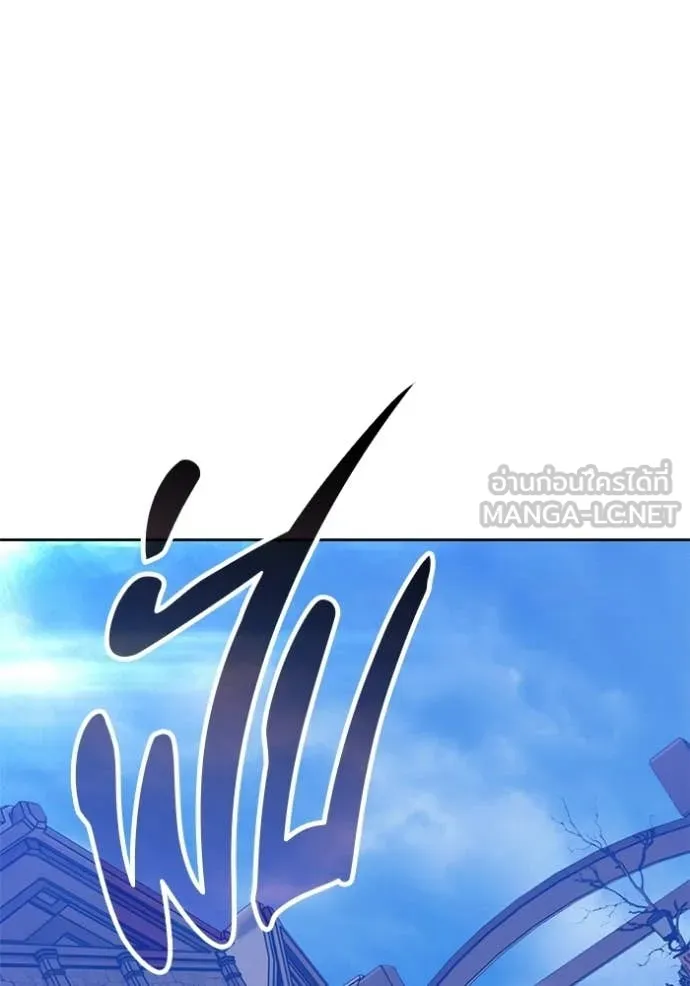 +99 ท่อนไม้ ตอนที่ 196 รูปที่ 236