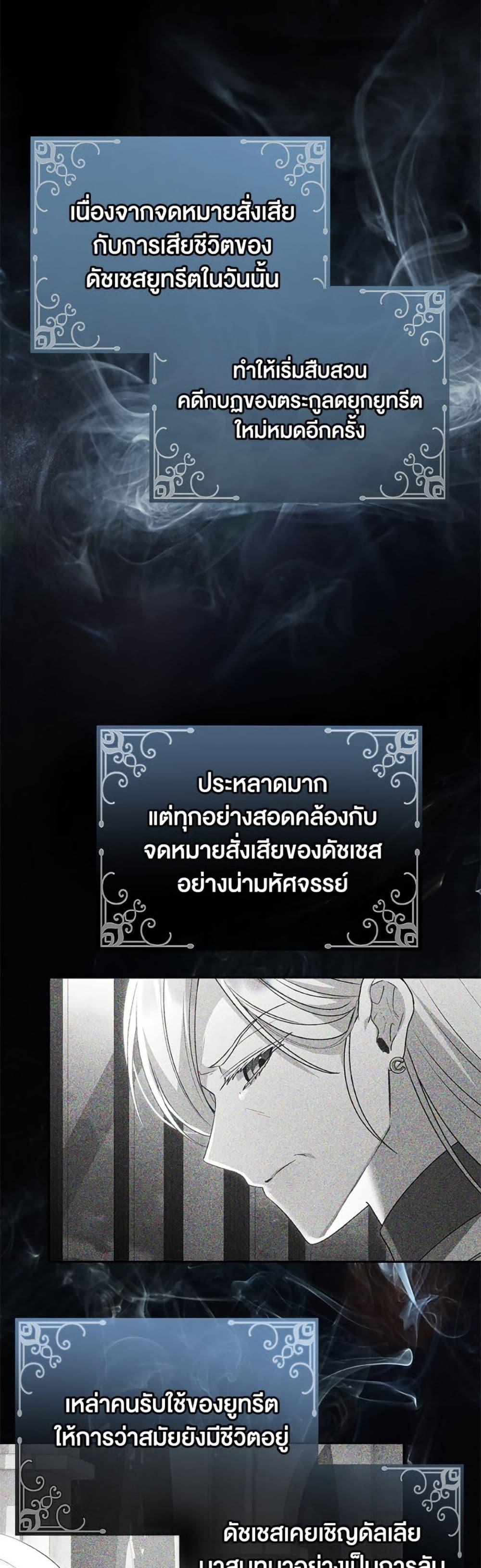 Manga-lc-com อ่านมังงะ อ่านการ์ตูน ออนไลน์ ฟรี The Real Daughter Is Back ตอนที่ 1 2 3 4 5 6 7 8 9 10 11 12 13 14 ฟรี ไม่มีโฆษณา Manga-lc - อ่าน มังงะ อ่าน การ์ตูน ออนไลน์ อ่านมังงะ ฟรี