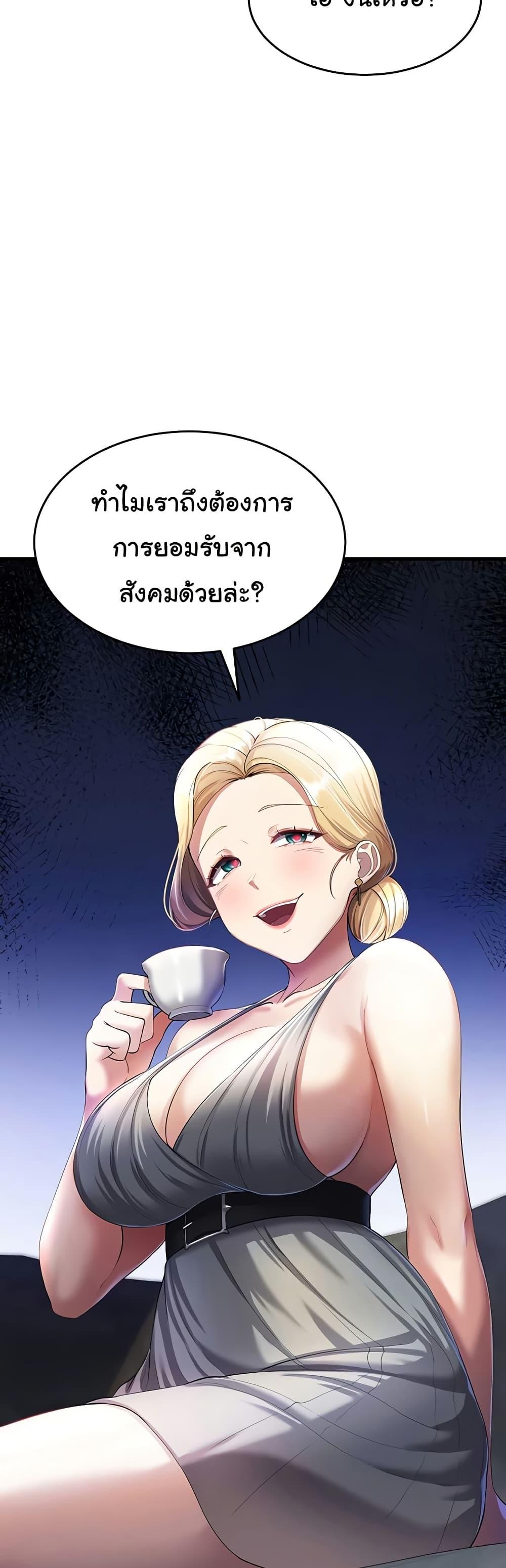 Doujin-Lc- อ่าน โดจิน มังฮวา เกาหลี ญี่ปุ่น จีน แปลไทย The Warrior Became an Academy Professor After Divorce ตอนที่ 1 2 3 4 5 6 7 8 9 10 11 12 13 14 ฟรี ไม่มีโฆษณา อ่าน โดจิน Manhwa เกาหลี ญี่ปุ่น จีน เรามีครบ คัดมาให้เน้นๆ โดจิน 18+ รับประกันความฟินโดย  Doujin Lc