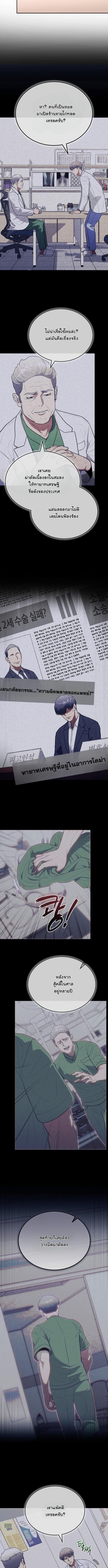 Manga-lc-com อ่านมังงะ อ่านการ์ตูน ออนไลน์ ฟรี Hua Tuo Becomes a Surgeon ตอนที่ 1 2 3 4 5 6 7 8 9 10 11 12 13 14 ฟรี ไม่มีโฆษณา Manga-lc - อ่าน มังงะ อ่าน การ์ตูน ออนไลน์ อ่านมังงะ ฟรี